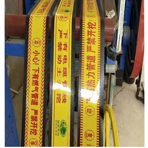 中通或指定物流运输:袋子包装:可定制内容:铺设于管道上方500mm处用法