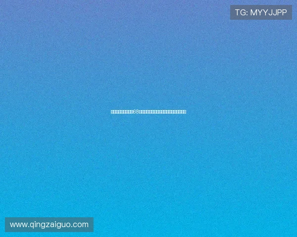 维尼修斯场均仅出战68分钟本赛季仅三次踢满全场状态与用人成谜