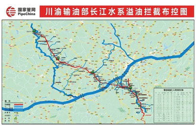 成品油管道溢油水体拦截预防和应急准备措施